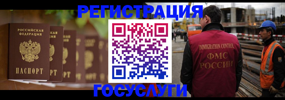 регистрация для дет. сада в Якутске