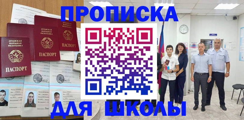 пропишу в квартире в Якутске